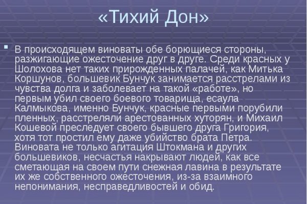 Сайты онион для тор браузера