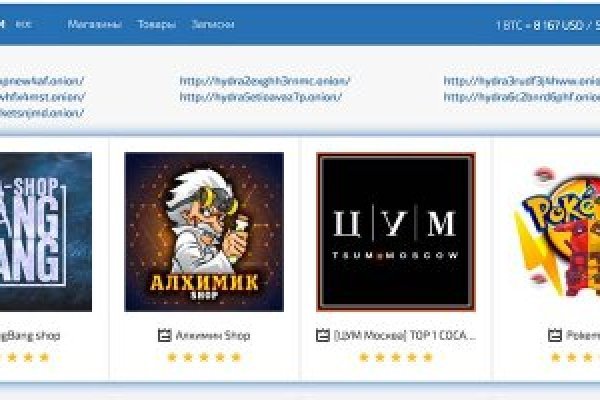 Блэкспрут сайт в тор браузере ссылка BlackSprut9webe