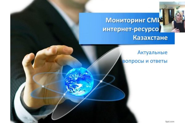 Кракен магазин моментальных