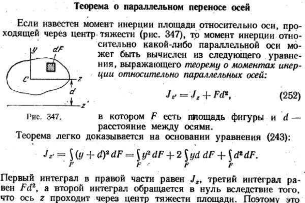 Как сделать покупку на меге