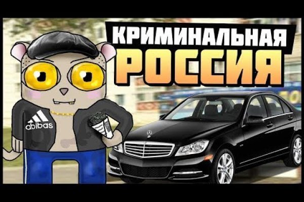 Рабочие зеркала крамп онион