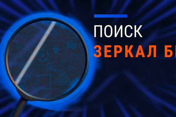 BlackSprut сайт наркотиков