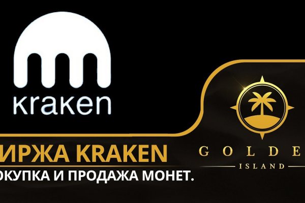 Кракен сайт официальный зеркало kraken6.at kraken7.at kraken8.at