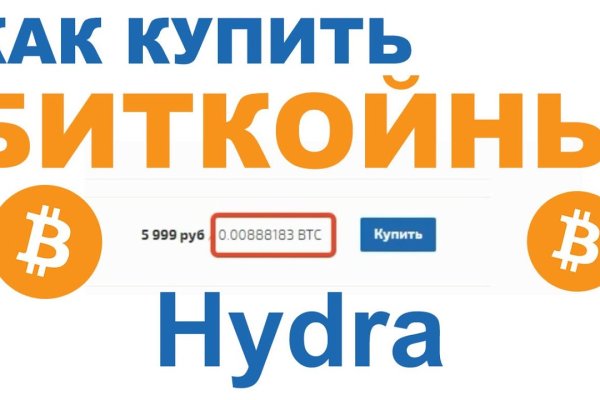 Kraken сайт анонимных продаж