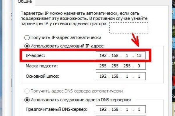 Ссылка на кракен в торе официальный сайт