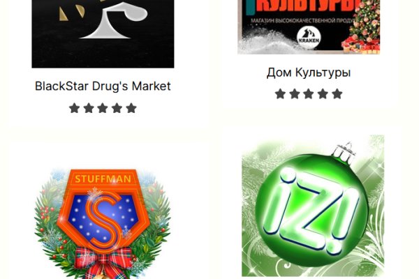 Kraken darknet market сайт